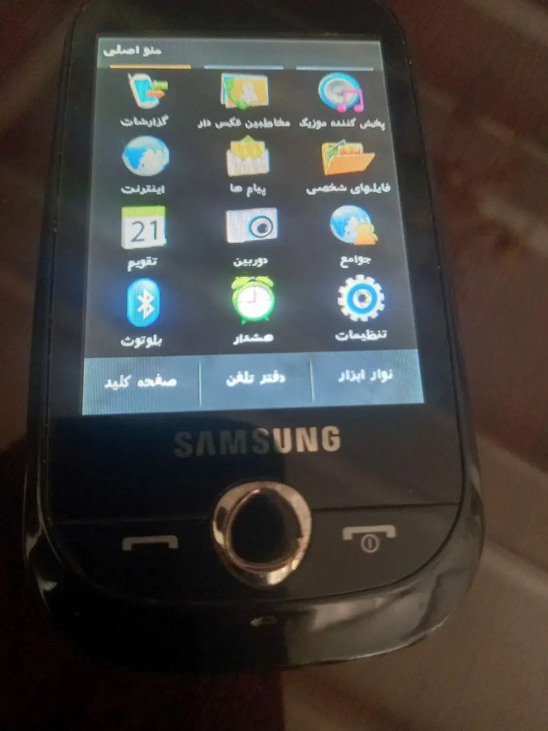 گوشی سامسونگ مدل کوربی۲|موبایل|نیشابور, دارایی|دیوار