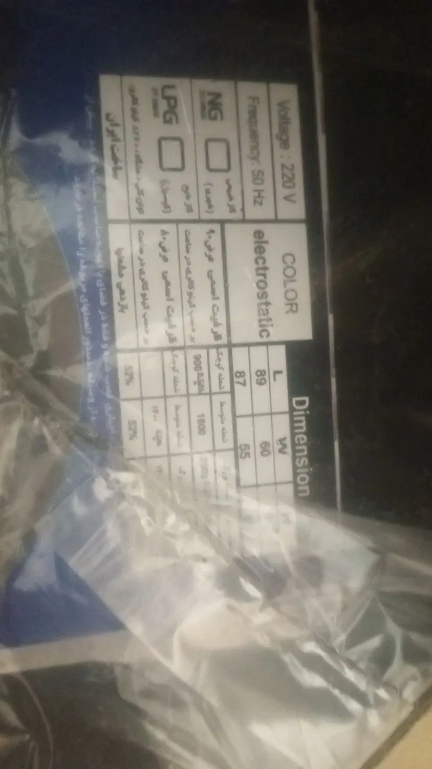 گاز|اجاق گاز و لوازم برقی پخت‌وپز|قنوات, |دیوار