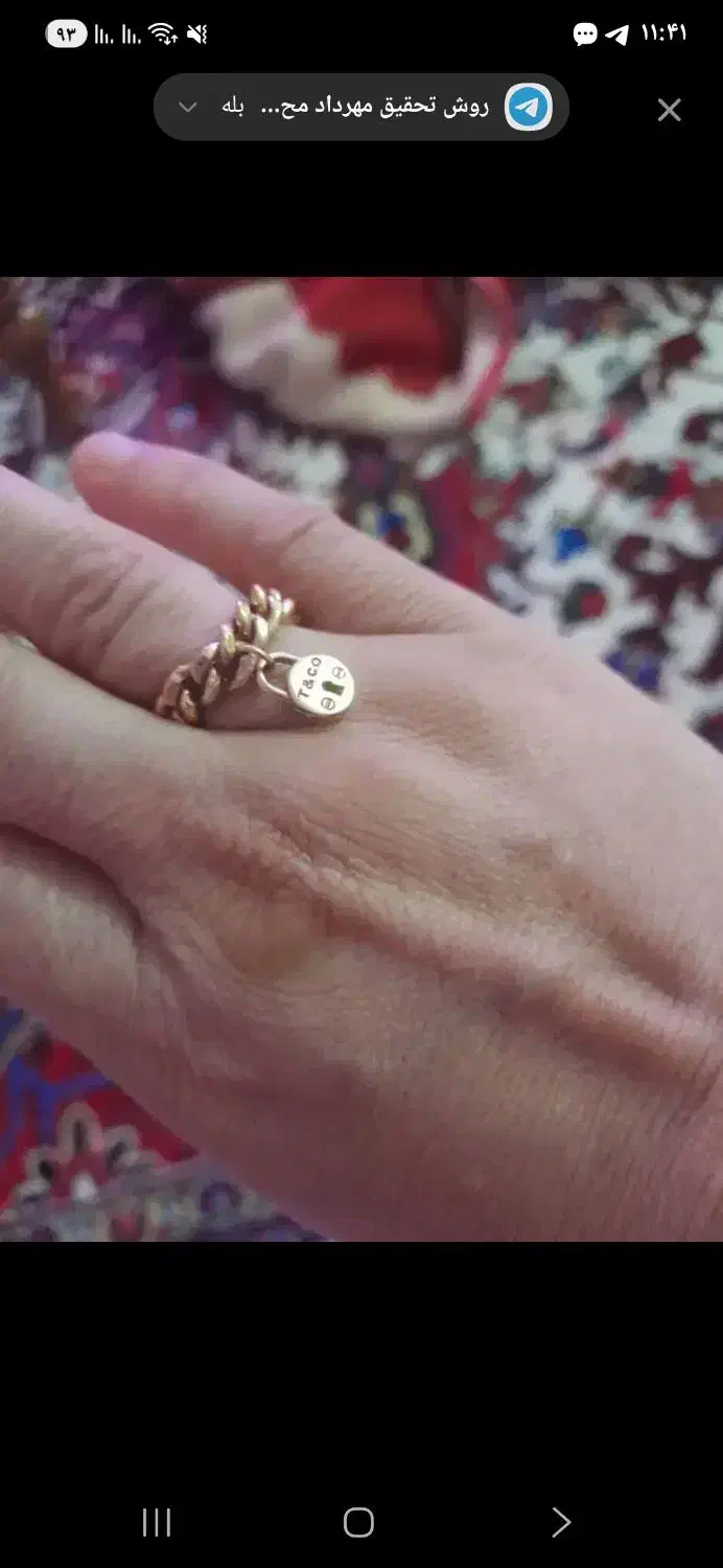 انگشتر گم شده|جواهرات|تبریز, |دیوار