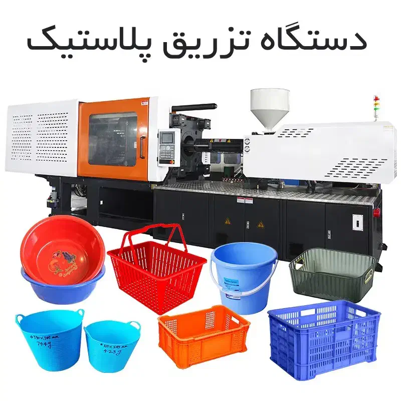 سرایداری کارخانه تزریق|استخدام سرایداری و نظافت|زارچ, |دیوار