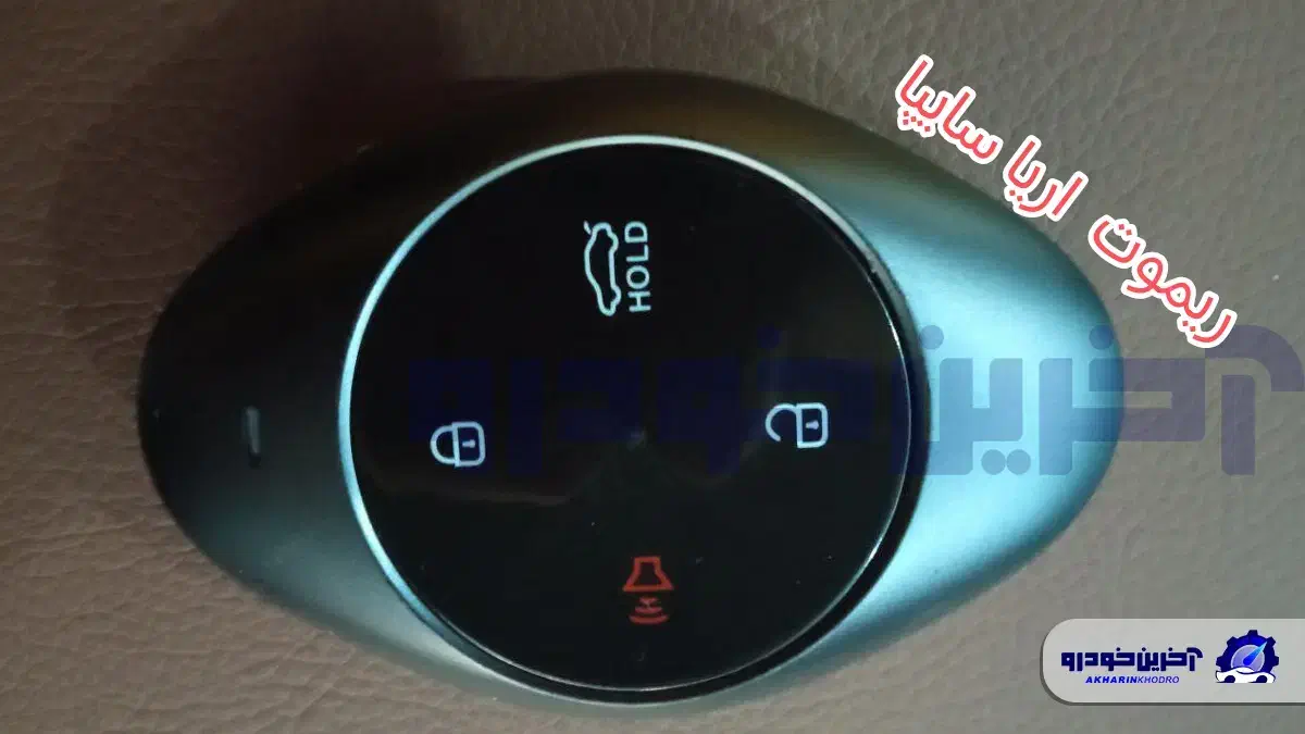 حواله اریا 2000سی سی|خودرو سواری و وانت|بندرعباس, |دیوار