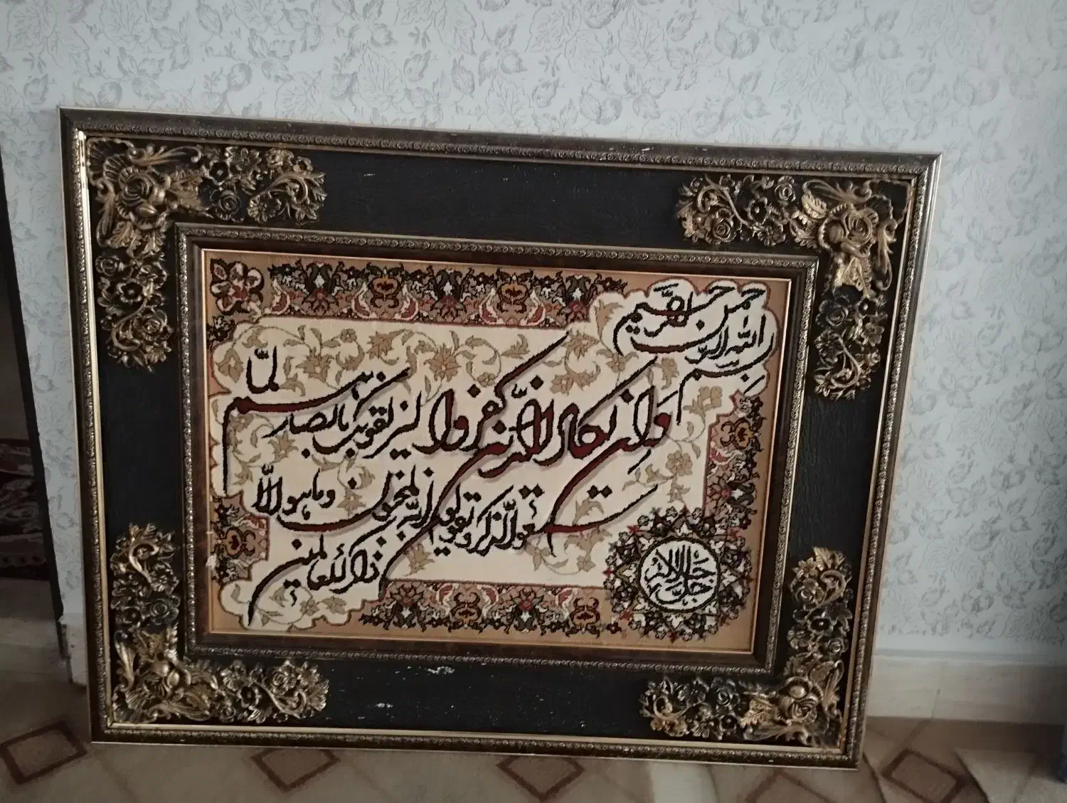 تابلو|تابلو، نقاشی، عکس|بهارستان, |دیوار