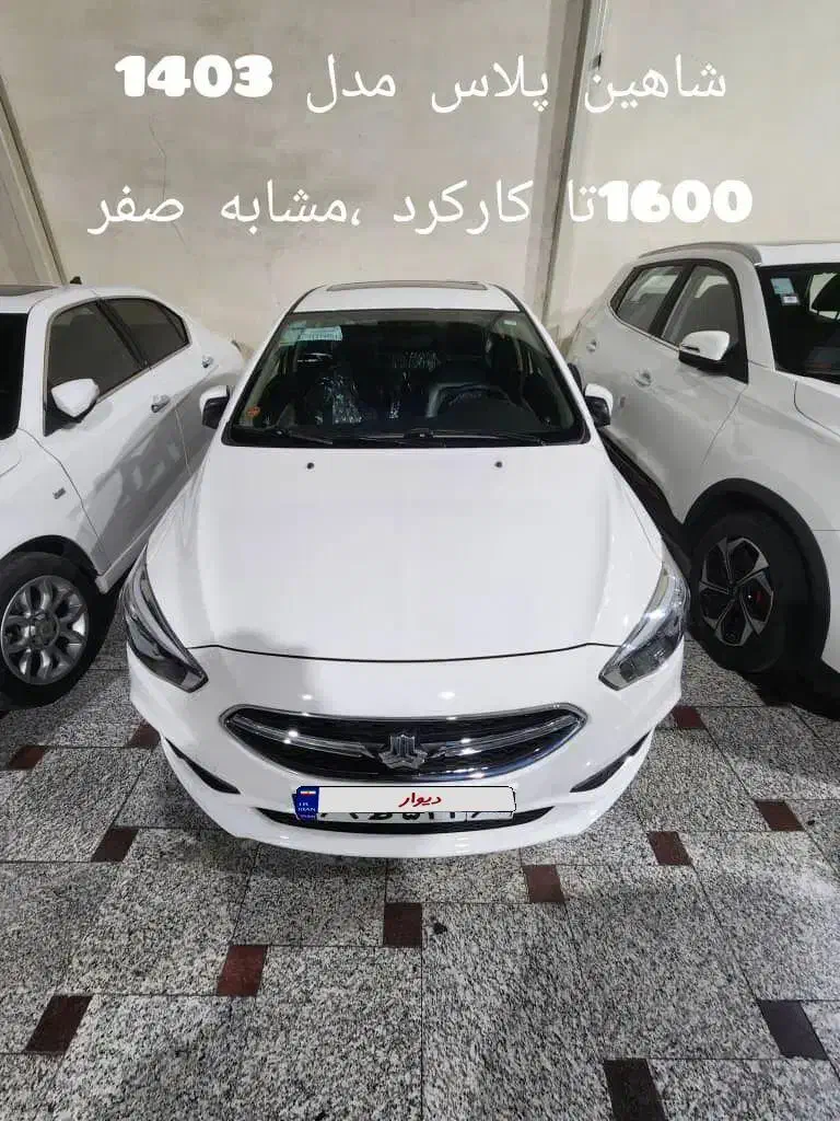 شاهین اتومات پلاس|خودرو سواری و وانت|تهران, دکتر هوشیار|دیوار