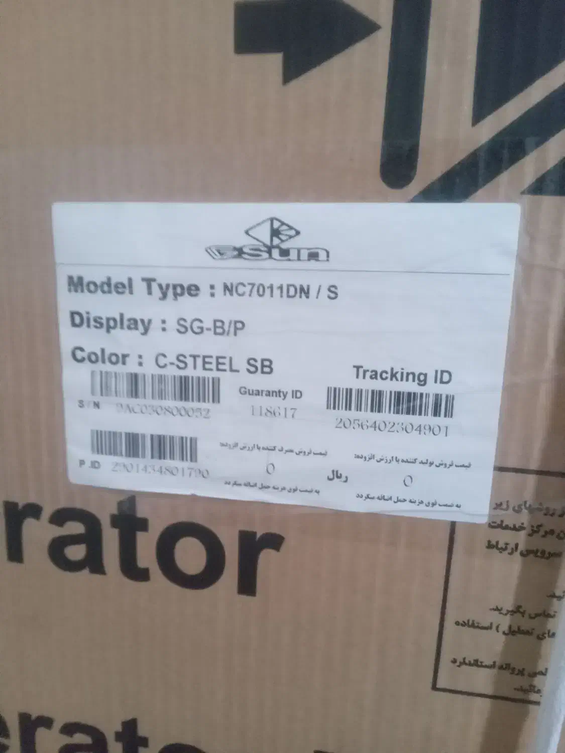 یخچال|یخچال و فریزر|مشهد, باغون آباد|دیوار