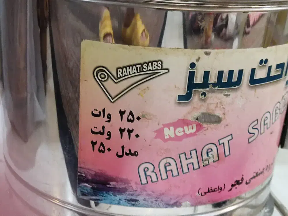 سبزی خرد کن و وسیله منزل|اجاق گاز و لوازم برقی پختوپز|تهران, دردشت|دیوار