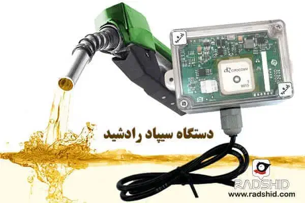 طرح سیپاد  تجهیز ناوگان افزایش گازوئیل|خدمات حمل و نقل|تهران, ترمینال غرب|دیوار
