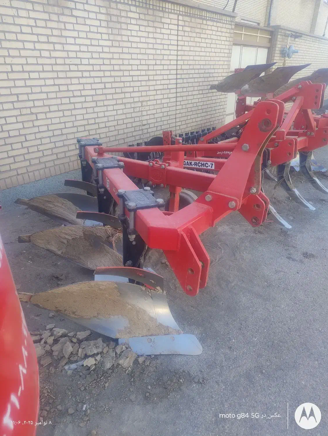 گاوآهن محمدزاده|ماشین‌آلات صنعتی|سراب, |دیوار