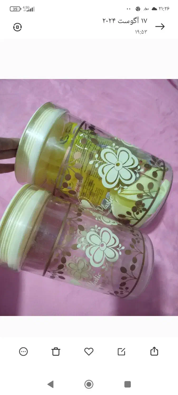 ظرف وظروف|ظروف سرو و پذیرایی|ملایر, |دیوار