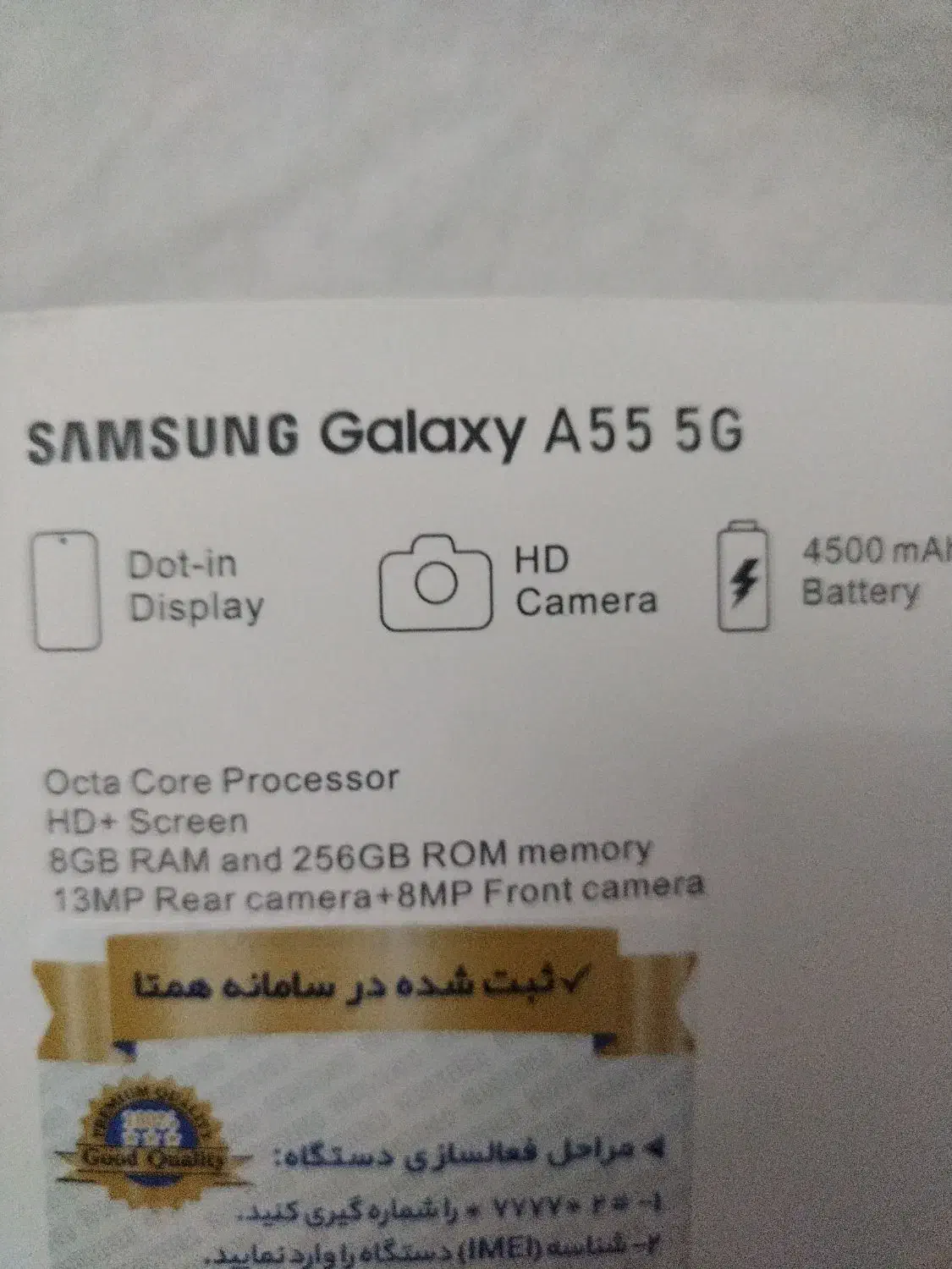 گوشی سامسونگ a55 5 G|موبایل|تهران, تهرانپارس غربی|دیوار