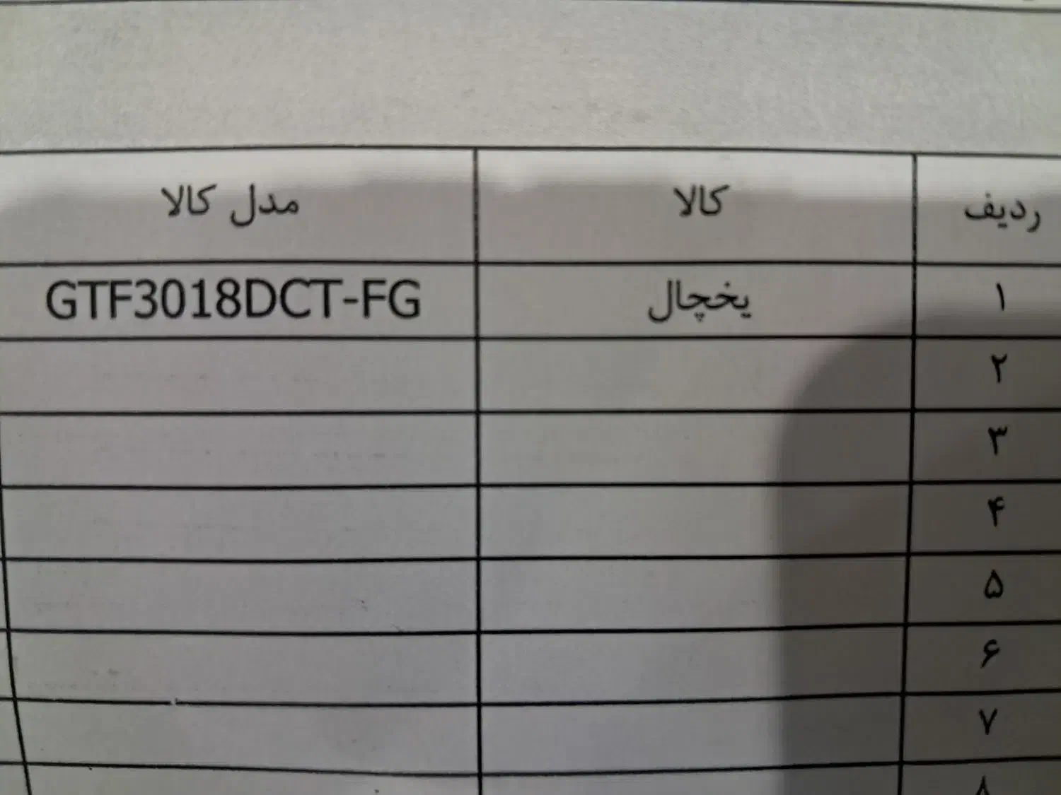 یخچال فریزر ۱۸ فوت  LG  کاملا سالم|یخچال و فریزر|تهران, شادمان|دیوار