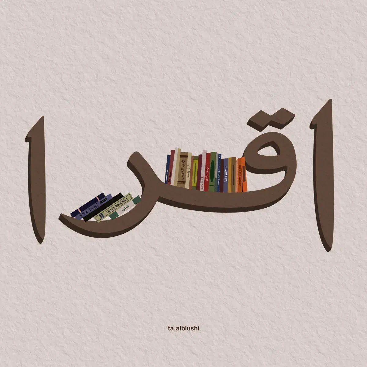 تدریس خصوصی عربی(حضوری و آنلاین)|خدمات آموزشی|تهران, قبا|دیوار