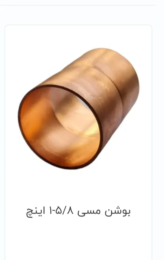 اتصالات مسی|ابزارآلات|تهران, دهم فروردین|دیوار