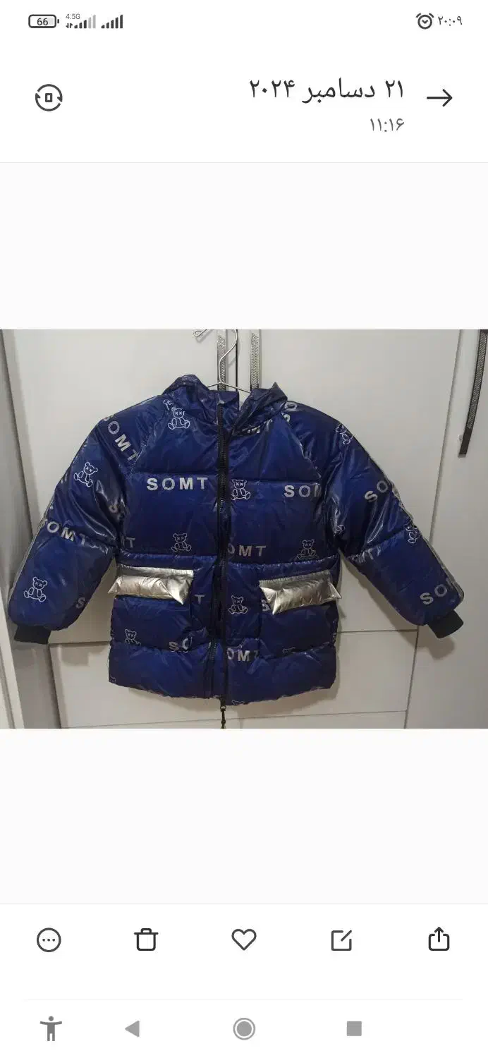 کاپشن خارجی پسرانه|کفش و لباس بچه|بیرجند, |دیوار