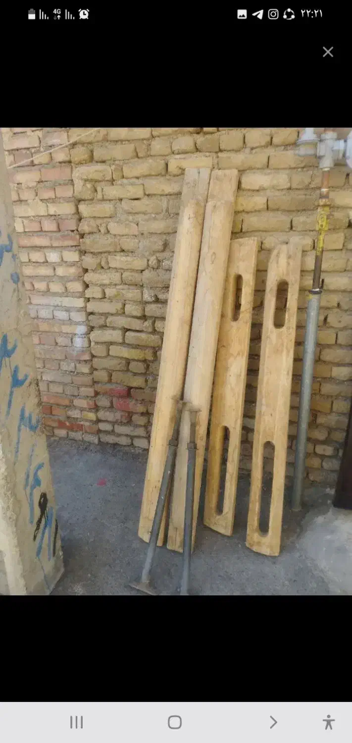 دارقالی|ابزارآلات|خوی, |دیوار