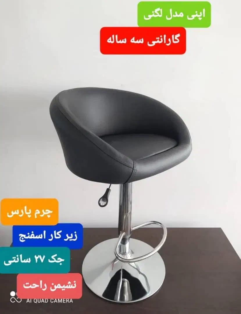صندلی اداری اپن اشپزخانه|میز و صندلی غذاخوری|تهران, یافت‌آباد|دیوار