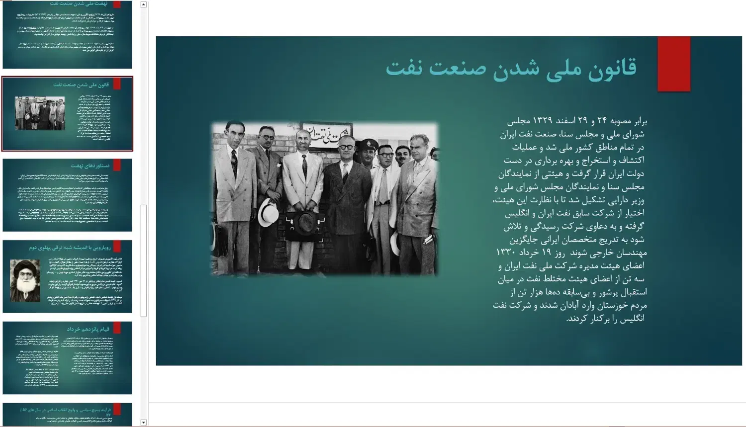 خدمات طراحی و ویرایش|خدمات رایانهای و موبایل|کاشان, معلم|دیوار