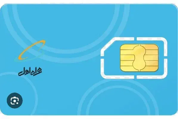 خط همراه اول 0912|سیم‌کارت|هشتگرد, فاز ۱ مهستان|دیوار