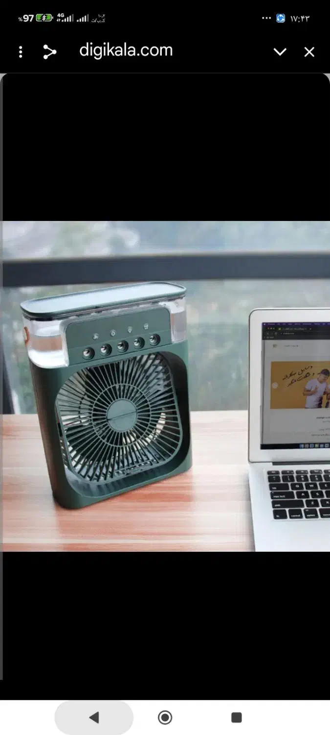 پنکه بوخور|پنکه و تصفیه‌کنندهٔ هوا|نیشابور, کوی یغما|دیوار