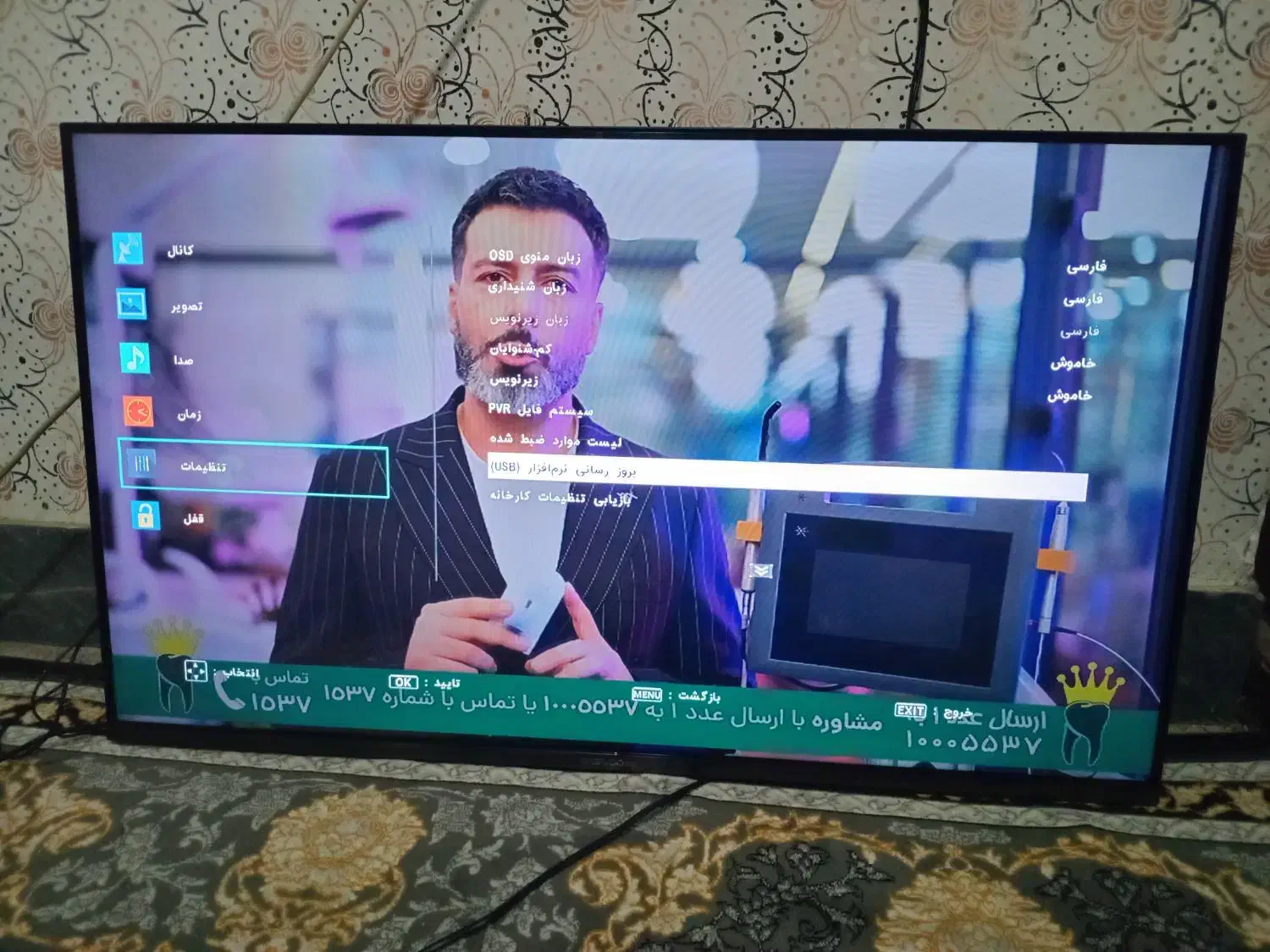 با سلام تلویزیون دوو 43این فول|تلویزیون و پروژکتور|زاهدان, |دیوار