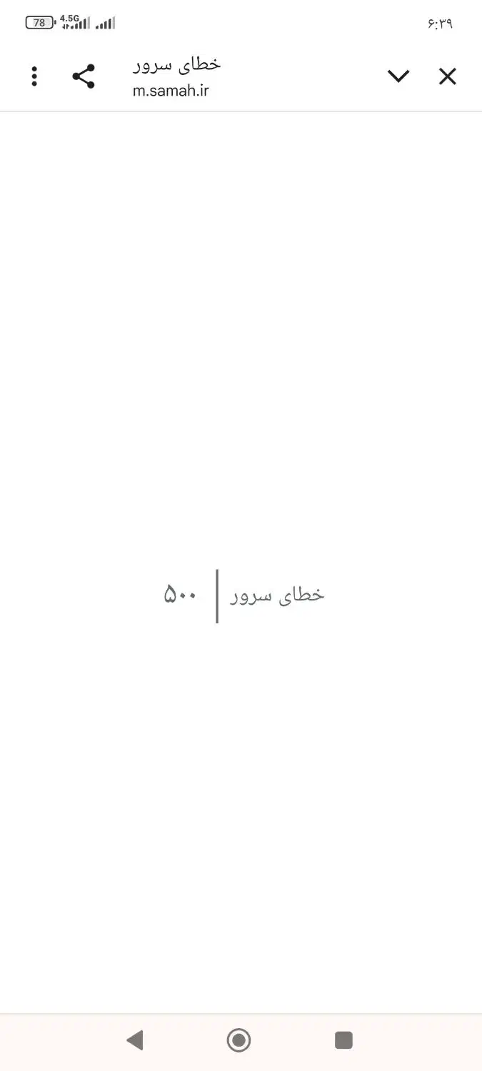 راننده پایه ۳ مسلط بدون ماشین|خدمات حمل و نقل|اهواز, امانیه|دیوار