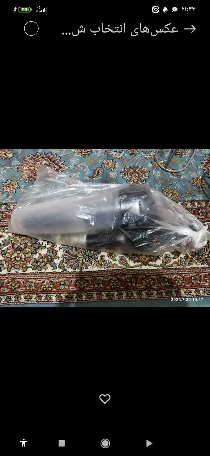 میلیه بارفیکس نو|تجهیزات ورزشی|فومن, |دیوار