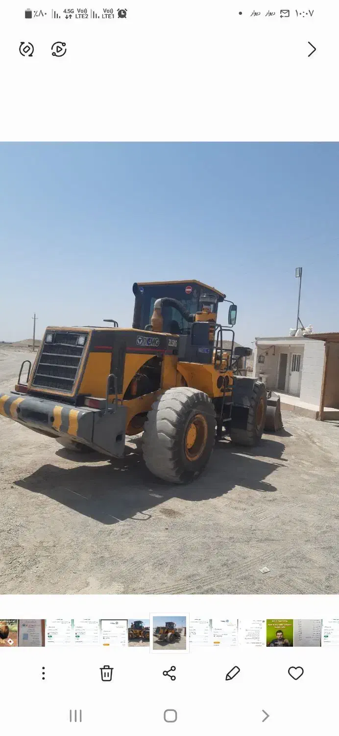 راننده کامیون و لودر|استخدام حمل و نقل|پاکدشت, پاکدشت (مامازند)|دیوار