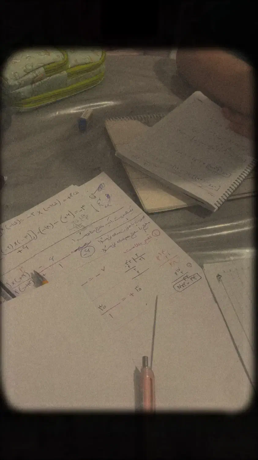 تدریس تخصصی ریاضی|خدمات آموزشی|رشت, معلم|دیوار