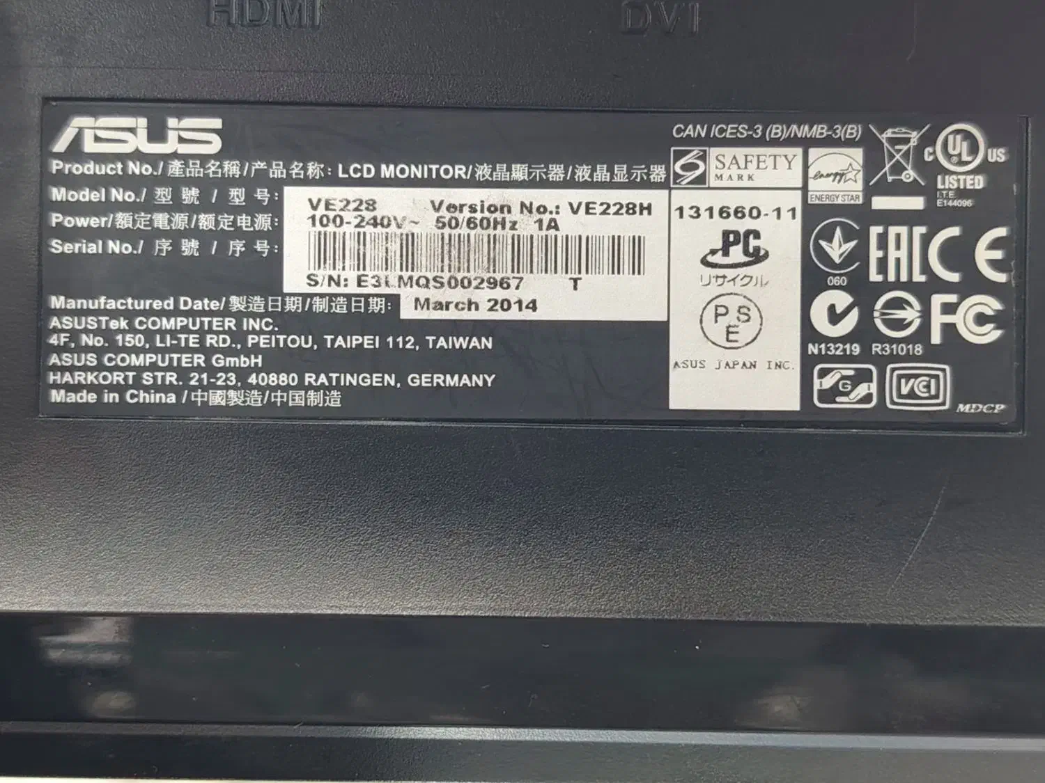 مانیتور ایسوس 22 اینچ ASUS VE228H HDMI Port|رایانه رومیزی|شوشتر, |دیوار
