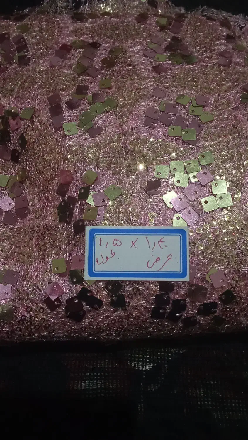 پارچه لباسی|لباس|قم, سعادتی|دیوار