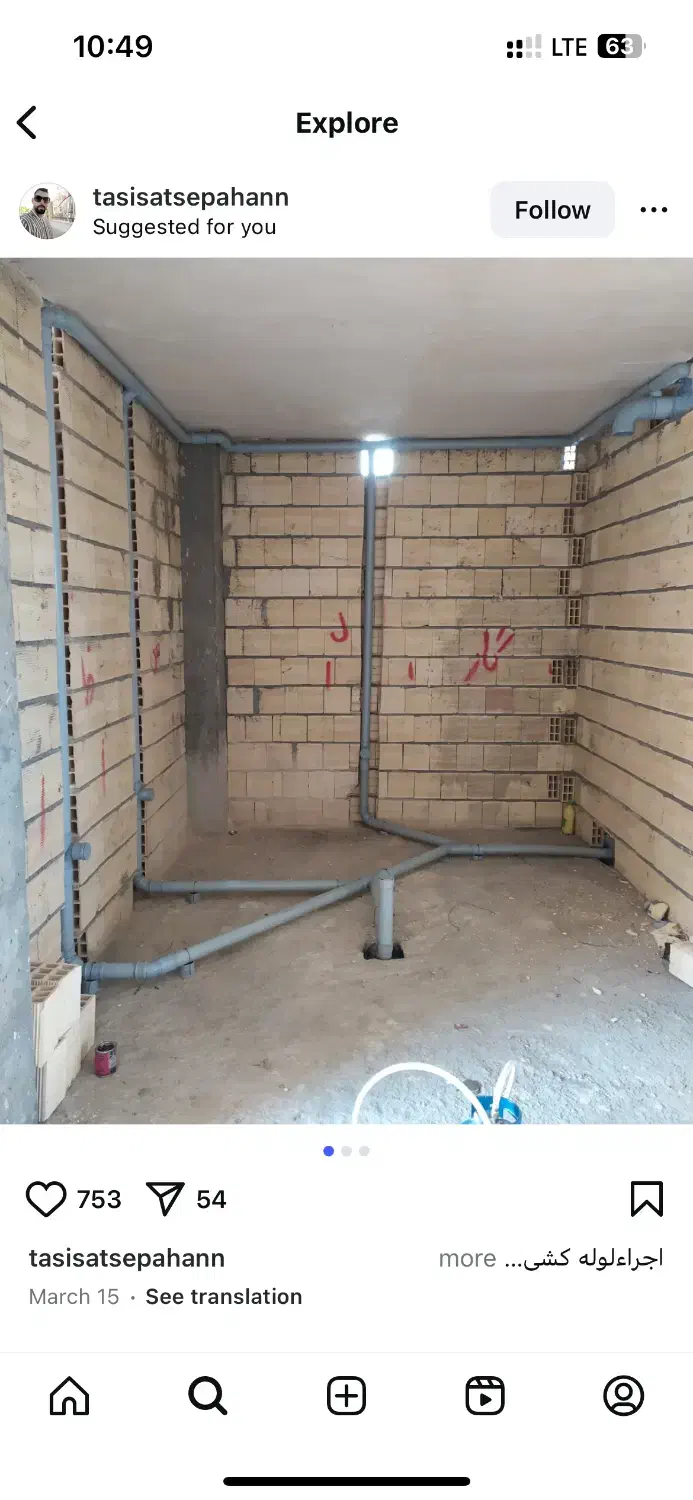 آبگرمکن،لوله کش،پمپ آب،آب تصفیه|خدمات پیشه و مهارت|اهواز, گلستان|دیوار