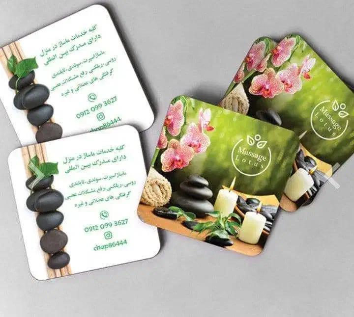 چاپ و طراحی کارت ویزیت، لیبل برچسب، تراکت، پاکت|خدمات رایانه‌ای و موبایل|کاشان, درب زنجیر|دیوار