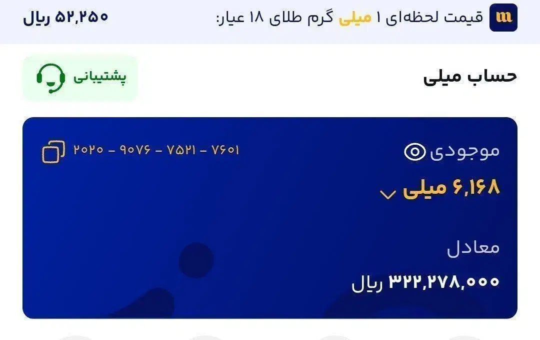 کسب درآمد اسان در منزل رایگان|کارت هدیه و تخفیف|تربت جام, میان جام|دیوار