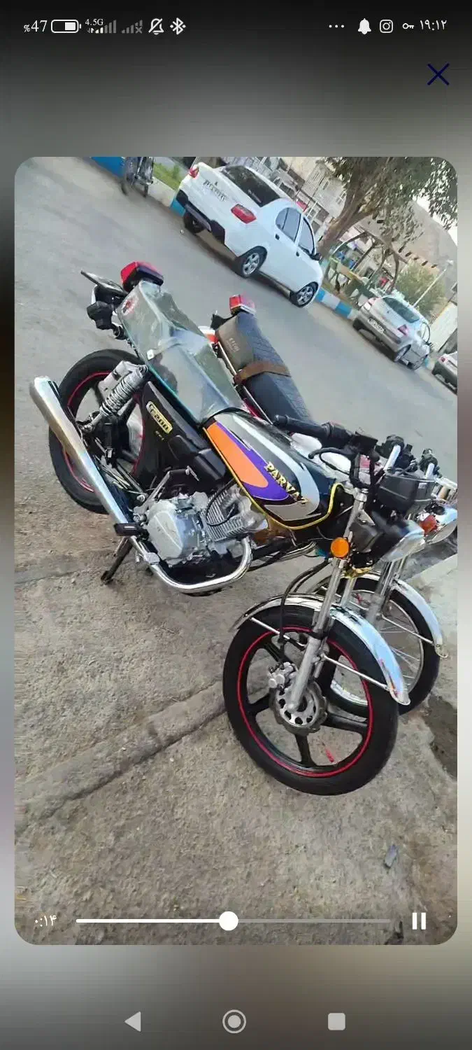 موتور پرواز 200|موتورسیکلت|دره رود, |دیوار