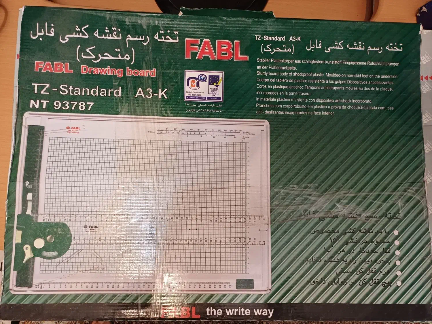 تخته رسم نقشه کشی فابل (متحرک)|لوازم التحریر|گرمدره, |دیوار