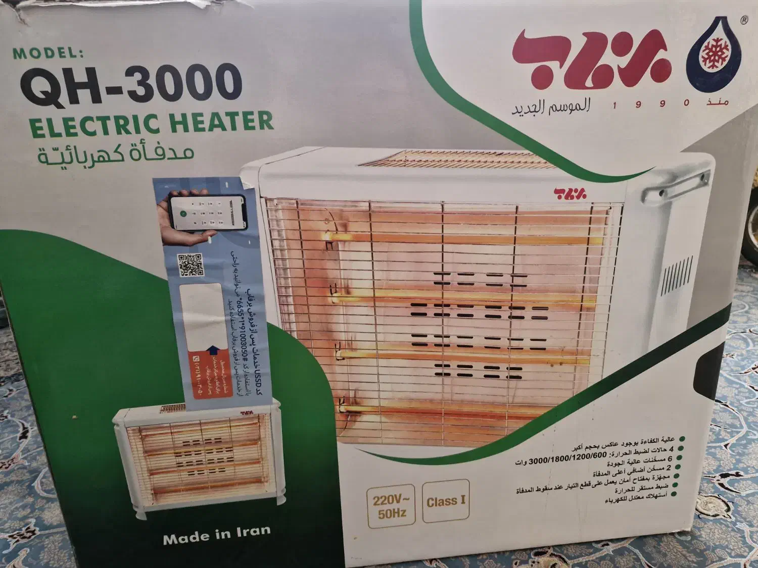 برخاری فن دار برابر ۳۰۰۰|بخاری، هیتر، شومینه|تهران, مسعودیه|دیوار