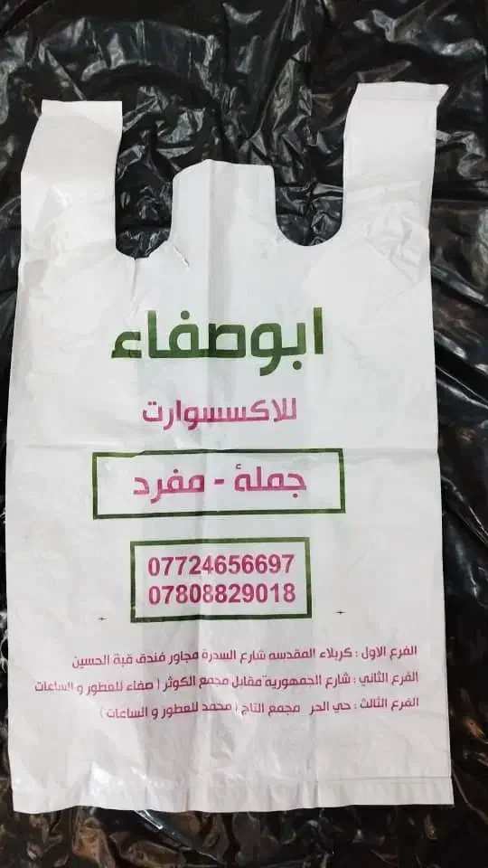 نایلون ونایلکس ،تولید و چاپ|عمده‌فروشی|رباط‌کریم, شهرک صنعتی ده‌حسن|دیوار