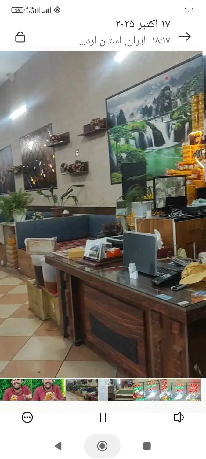 کارگر ساده|استخدام خدمات فروشگاه و رستوران|سرعین, |دیوار