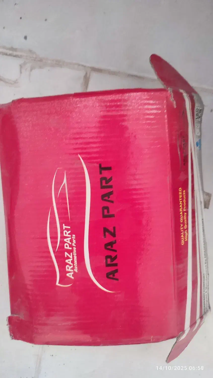 لنت عقب ال نود|قطعات یدکی و لوازم جانبی|یزد, |دیوار