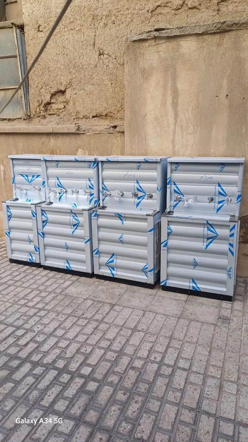 ابسردکن استیل مدل اهورپد 6830|آبسردکن و تصفیه آب|دزفول, |دیوار