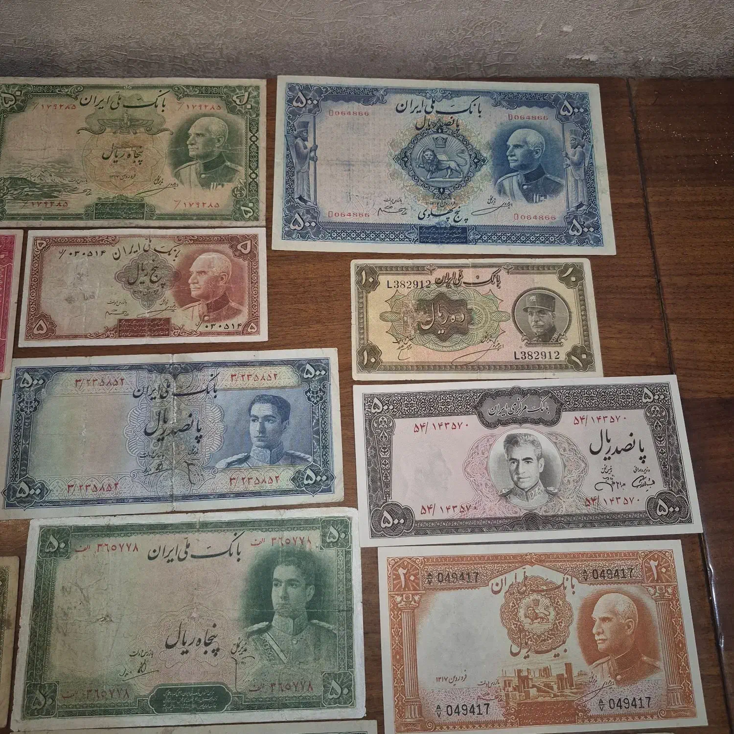 کلکسیون اسکناس های رضا شاه و محمد رضا شاه|کلکسیون سکه، تمبر، اسکناس|تهران, بروجردی|دیوار