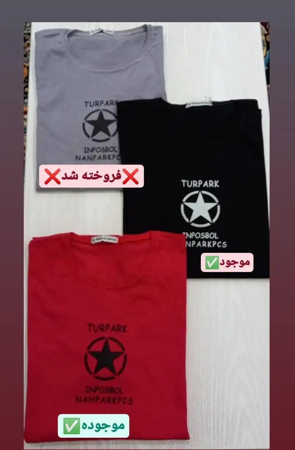 تیشرت مردانه نو|لباس|مرند, |دیوار