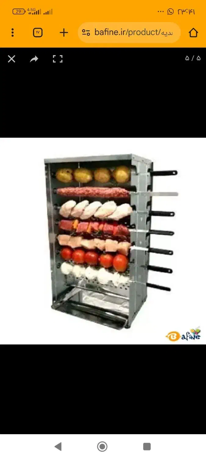 کباب پز گازی.|اجاق گاز و لوازم برقی پختوپز|ایرانشهر, |دیوار