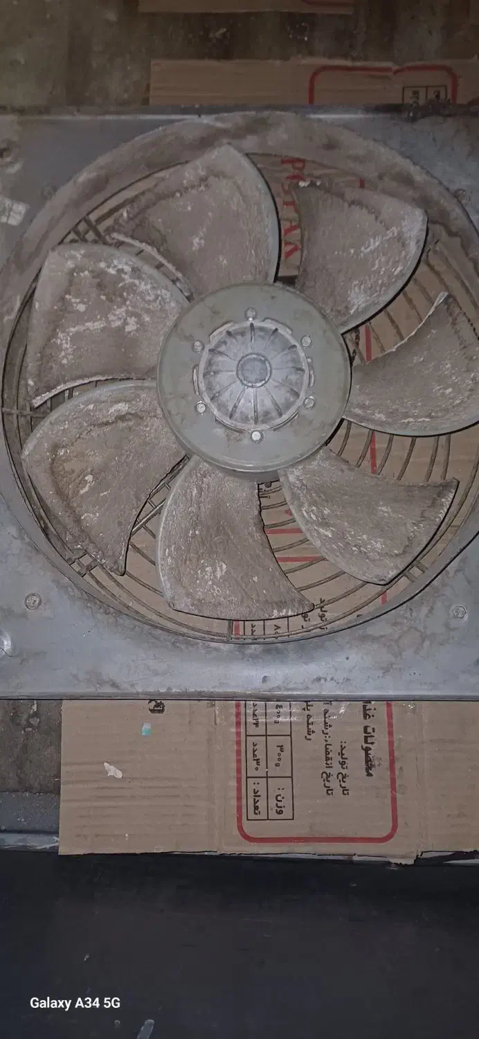 فن هواکش|پنکه و تصفیه‌کنندهٔ هوا|همدان, |دیوار