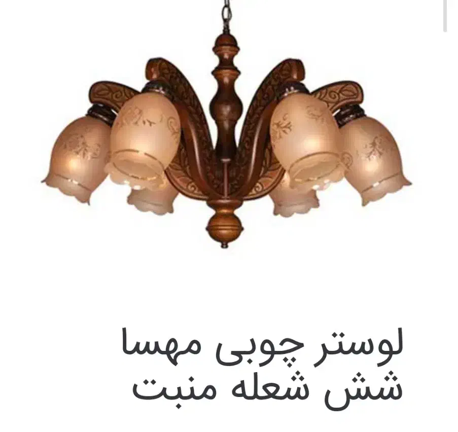 فروش ۴ قلم وسیله کارکرده|سایر لوازم برقی|لنگرود, |دیوار