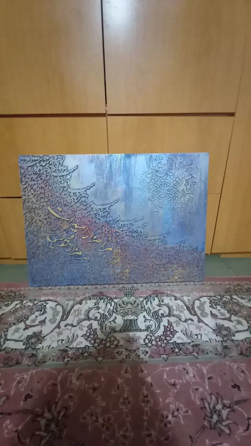 تابلو کالیگرافی  طرح ماه|تابلو، نقاشی، عکس|تبریز, |دیوار