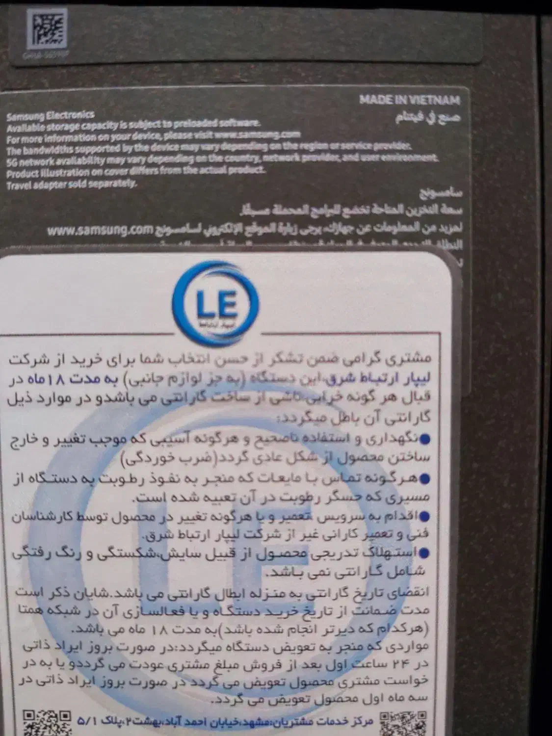 s25 fe 8 256 آک|موبایل|مشهد, بهشت|دیوار