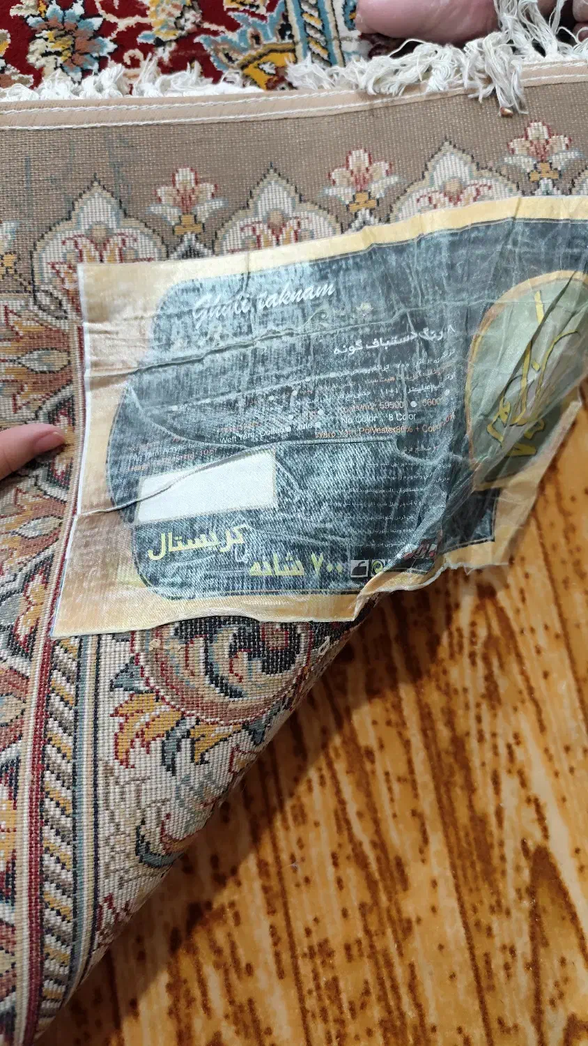 دوعدد قالی|فرش|اهواز, پردیس دو|دیوار