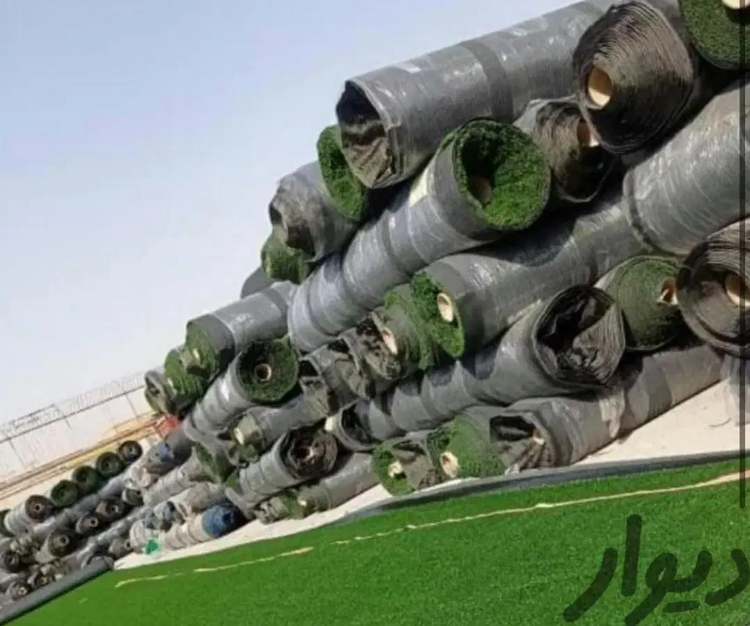 چمن مصنوعی انبارمرکزفقط۲۵۵.چک صیادی.|خدمات باغبانی و درختکاری|اصفهان, قائمیه|دیوار