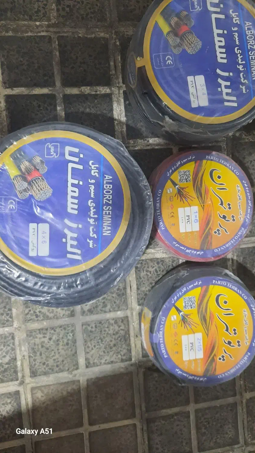 کابل برق افشان الومنیوم زیر قیمت بازار|مصالح و تجهیزات ساختمان|شیراز, زرهی|دیوار