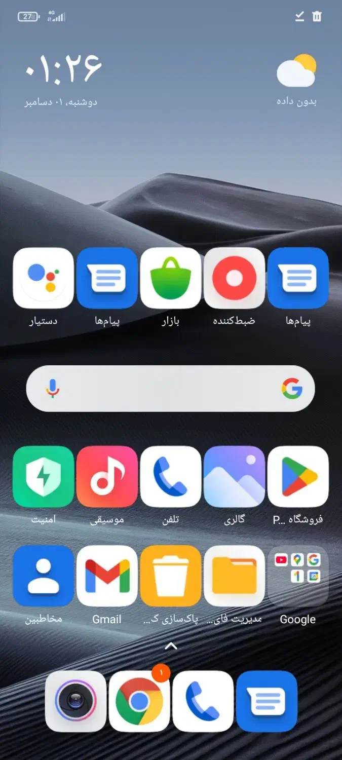 گوشی شیاومی 9A|موبایل|تهران, تهرانپارس جنوبی|دیوار